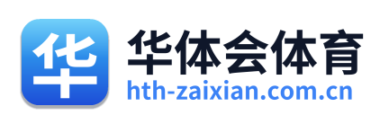 华体会体育